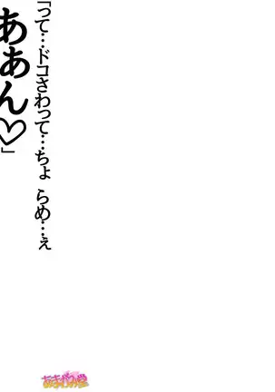 Kumi-chan wa Moto Bitch! Sex nochi Oishii Gohan♡ Ch. 1-16