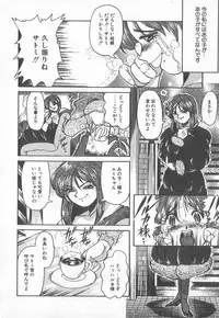 [Anthology] Pierce Club vol.18