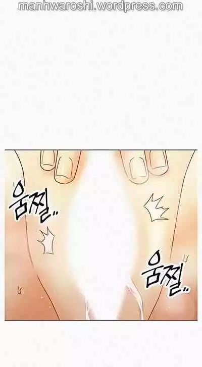 [Neck Pilllow] Stepmother Friends Ch.60/? [English] [Hentai Universe] NEW! 10/12/2021