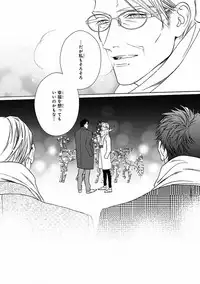 MAGAZINE BE×BOY 2016-09