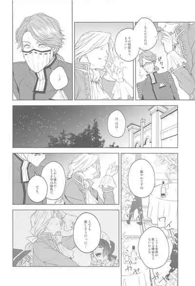 [SURREAL] hanahirakukiminiyoriirozuku (identity V)