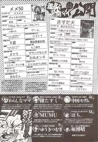 COMIC HANA-MAN 2010-01