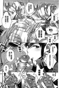 Anemayo | 淫姊真夜