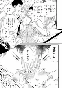 [Anthology] Pink Gold 5