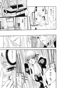 [Anthology] Imouto Naburi Jitsumai Kinshin Soukan Anthology