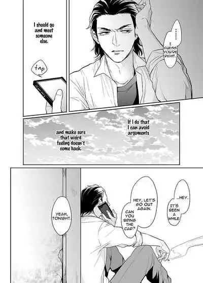 Zettai, Fukujuu Meirei | Obey Me Ch. 2