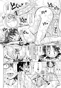 [Sakazaki Freddie] Niku☆Jiru