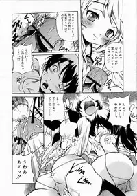 Comic RIN Vol. 4 [2005-04]