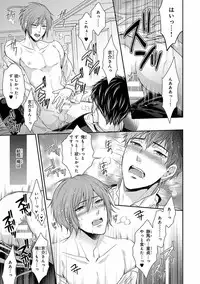 [Anthology] Pink Gold 5