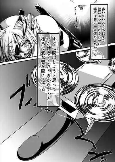 Hitoinu Umanosuke-chan Dasshutsu Manga