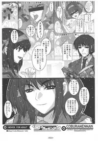 (C70) [Coburamenman (Uhhii)] Kiteretsu (Suzumiya Haruhi no Yuuutsu)