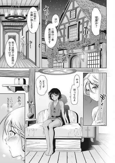 COMIC HOTMILK 2024-04