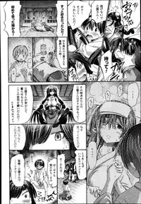 COMIC Unreal 2014-08 Vol.50