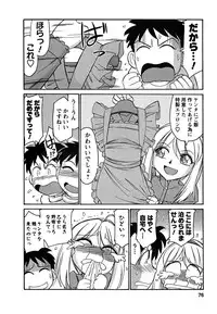 [Charlie Nishinaka] Cheers! 5