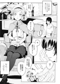 COMIC LO 2011-12 Vol. 93