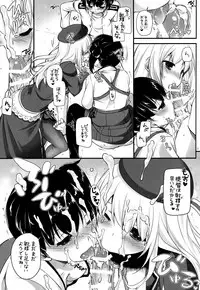 (C89) [Digital Lover (Nakajima Yuka)] D.L. action 100 (Kantai Collection -KanColle-)