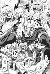 [Kishimoto Saisi] naruto ninja biography vol.09 (naruto) [chinese]