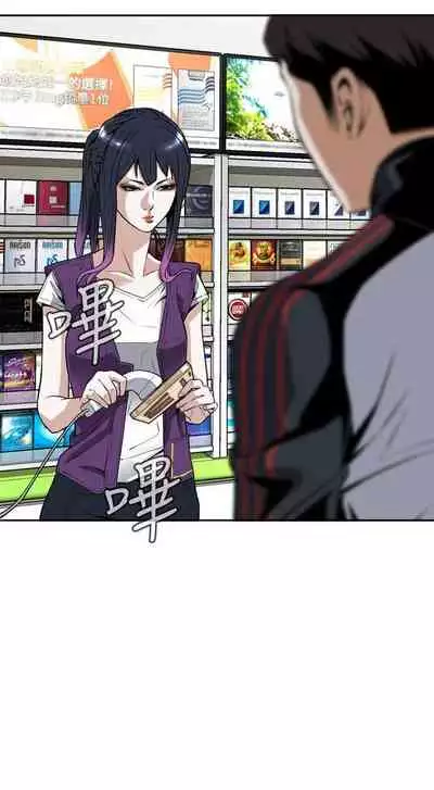 【周二连载】偷窥（作者：李乙 & 經文旗） 第1~125话