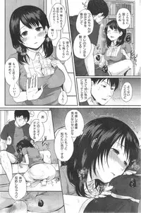 COMIC Kairakuten 2014-09