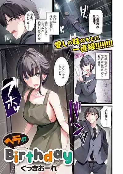 COMIC HOTMILK 2024-09