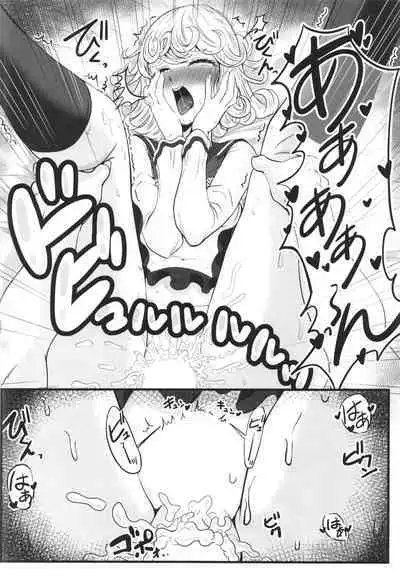 Dekoboko Love sister 5 Kyouka-ban