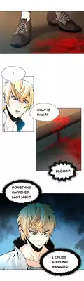 [Fantastic Whale] Twin Slave Ch.1-26 (English) (Ongoing)