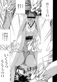 (C77) [Circle Taihei-Tengoku (Towai Raito)] ZONE47