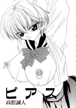 Vol. 3 Kyonyuu Bakunyuu