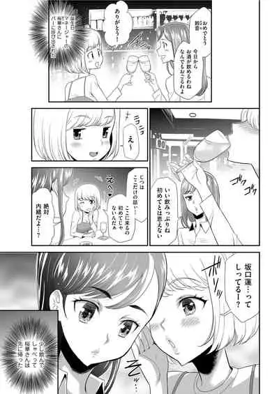 Men's Gold 2022-01 [Digital]