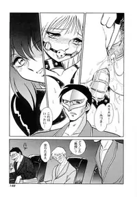 [Keno Yantarou] Another Lesson