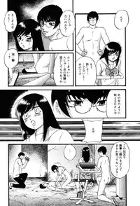[Kazusa Shima] Drug Trip
