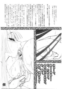 [JamKingdom] Divas Nasty & Twisty {Saint Seiya}