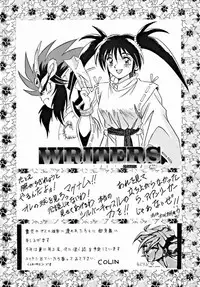 [ALPS] LOOK OUT 33 (Various)