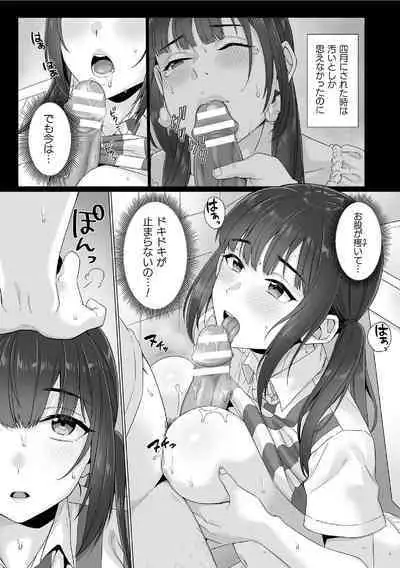 Junboku Joshikousei wa Oyaji Iro ni Somerarete Comic Ban Ch. 6