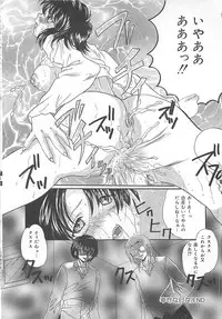 [Kujyou Rion] Koushuu Benjo Musume