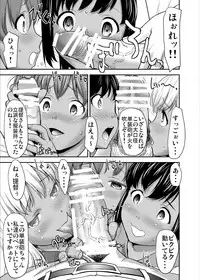 [Tridisaster (Saida Kazuaki)] Patto Tripartito (Kantai Collection -KanColle-) [Digital]