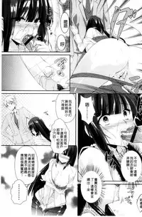 [Achumuchi] Hitozuma Fushin ~Inyoku ni Ochiru Bakunyuu-tachi~ [Chinese]