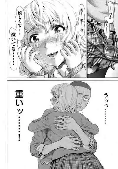 [Saida Kazuaki] Tsurugiri-san no Meirei wa Zetsu! Tai!! Vol. 02 [Digital]