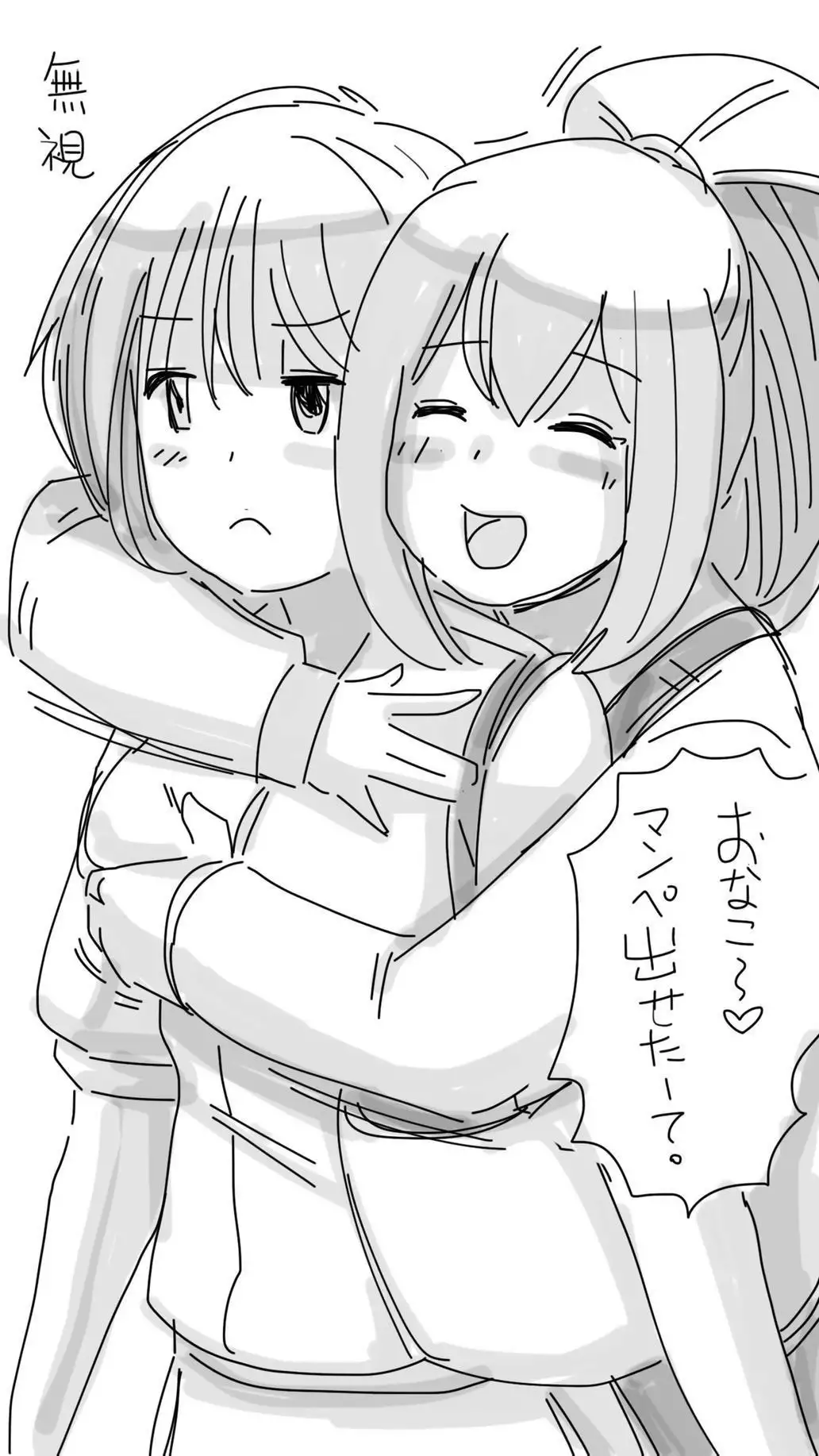 Onaco-chan no Enikki