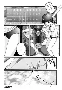 [KEN] Seikyouiku - Sex Education