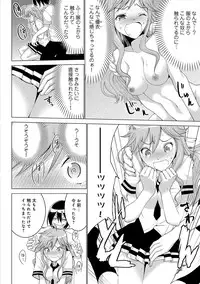 COMIC Ananga Ranga Vol. 5 [Digital]