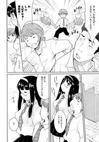 COMIC AUN 2009-03 Vol. 153