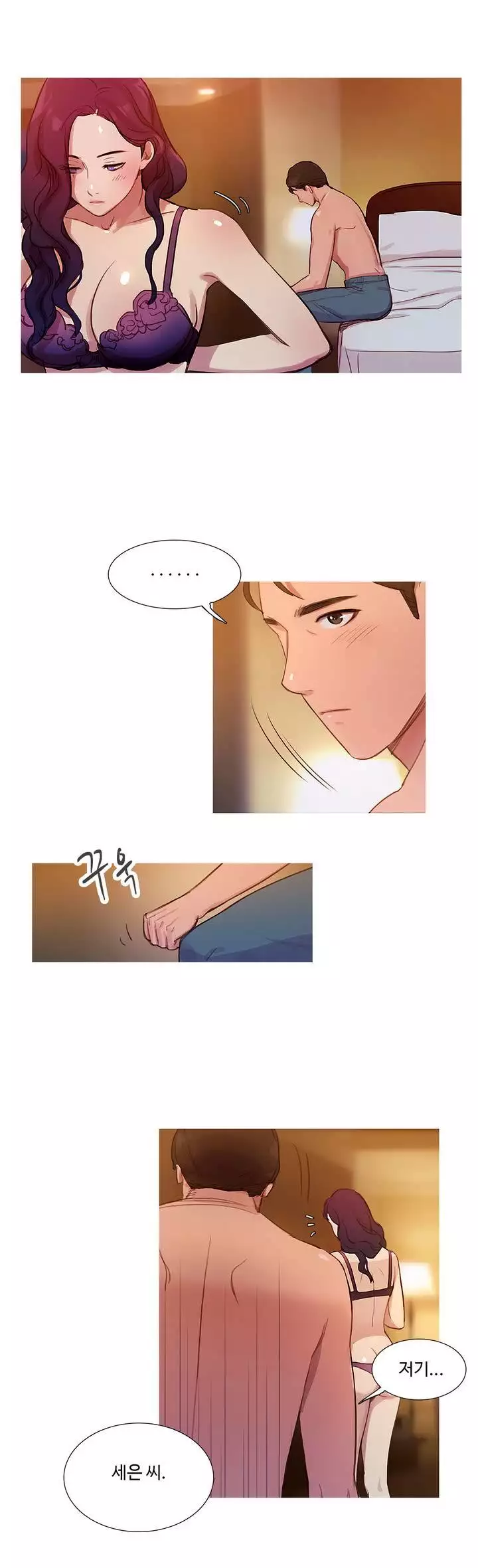 Scandal of the Witch Ch.0-34