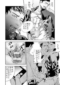 [Anthology]Girl´s Maniax vol.1 hypnosis