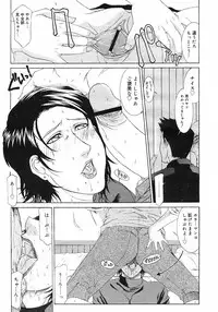 COMIC Megastore H 2003-03