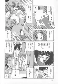 [Anthology] Pierce Club vol.18