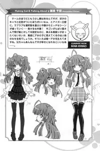 [Ayano Rena] Pochi to Goshujinsama