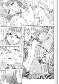 (C48) [Mengerekun (Captain Kiesel, Tacchin, Von.Thoma)] Potato Masher 7 (Macross 7)