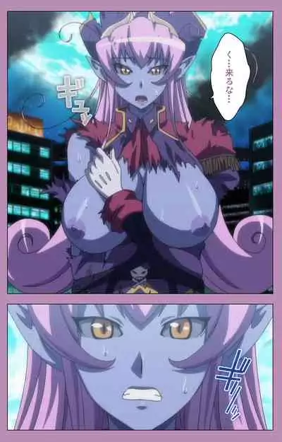 Aku no Onna Kanbu Special complete ban