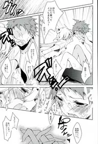 (Gakuen Trial 2) [NINESTEP (Kudan)] BANG ME (Super Danganronpa 2)